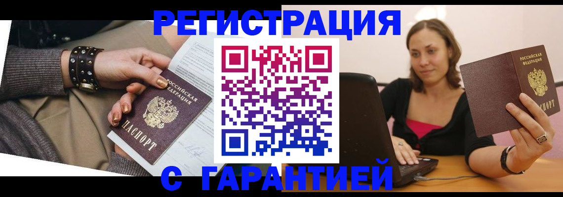 временная регистрация госуслуги в Майкопе