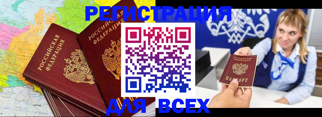 регистрация для дет. сада в Майкопе